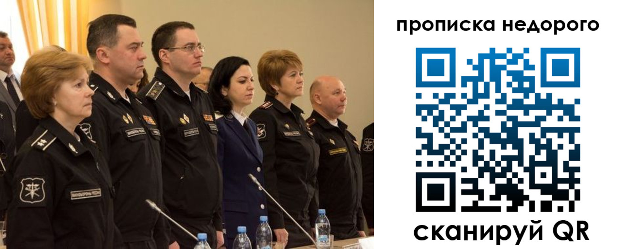 прописка для школы в Балабаново